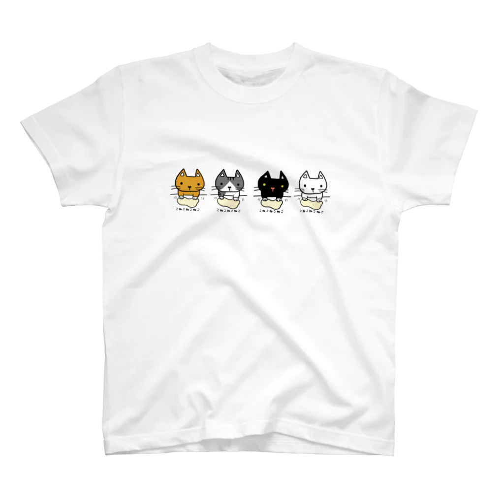 こねこねこねこのこねこねこねこ(集合！) Regular Fit T-Shirt