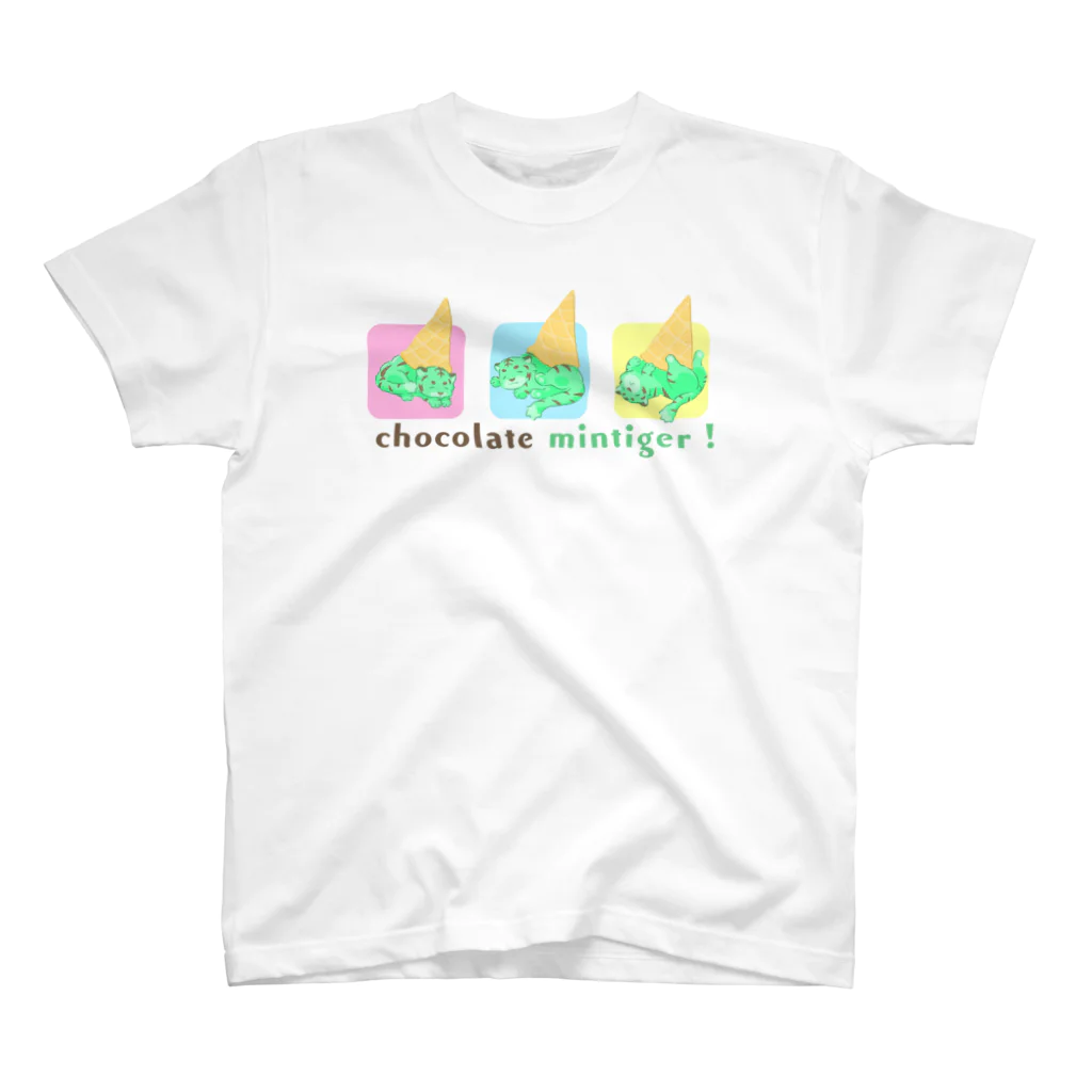 greenshibadog factoryのチョコミンタイガー×3 スタンダードTシャツ