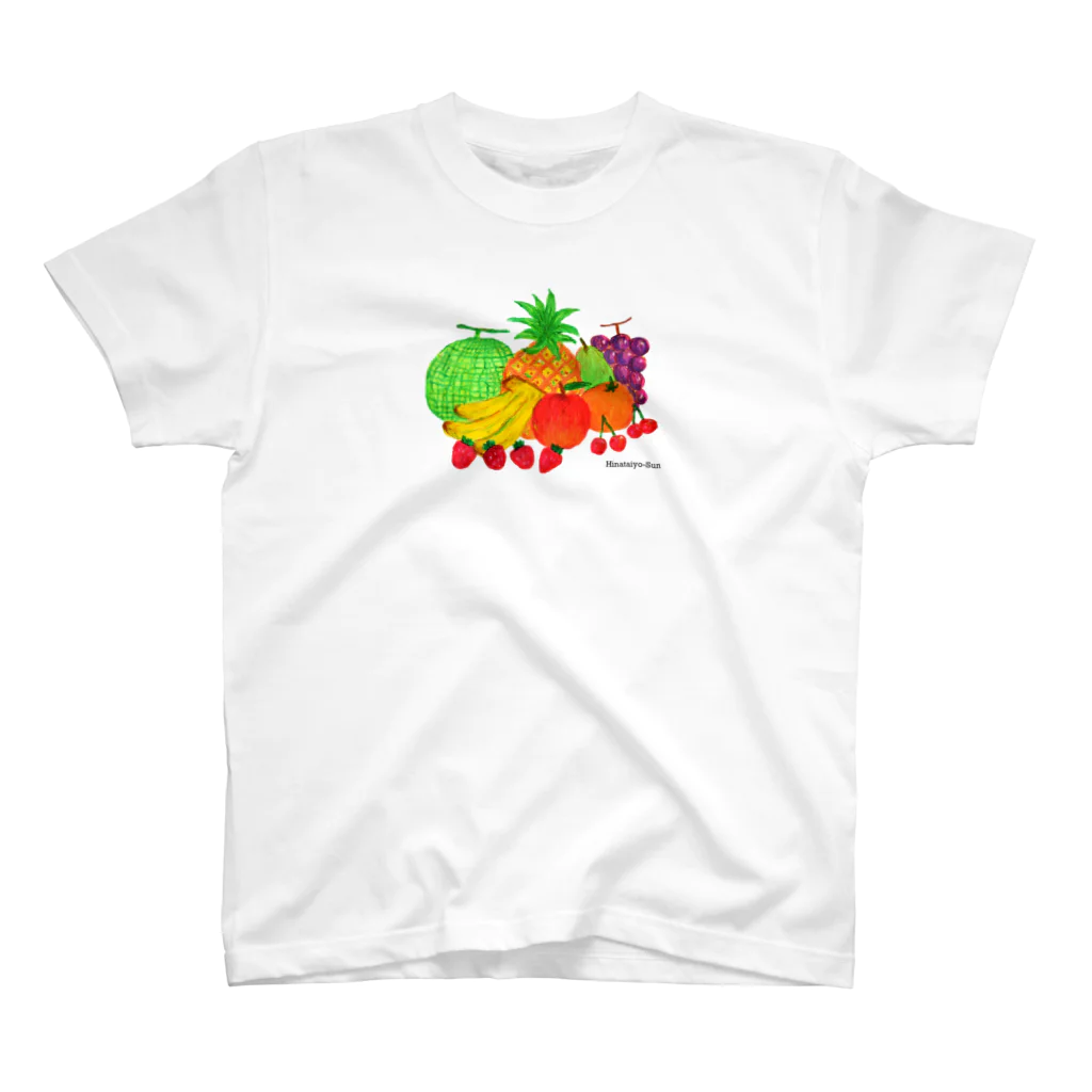 ひなたいようさんの🍓🍌🍎フルーツ🍈🍍🍇🍒 スタンダードTシャツ