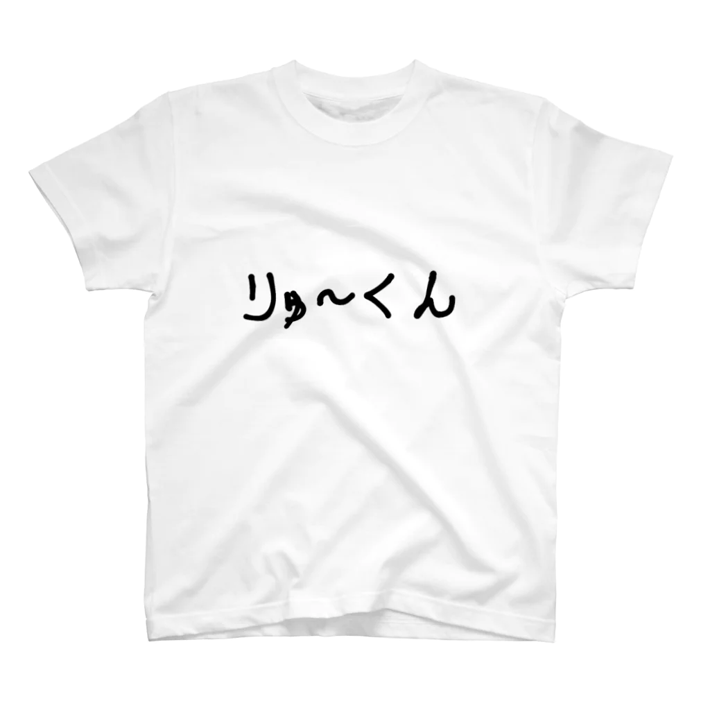 neopoliceのりゅーくん スタンダードTシャツ