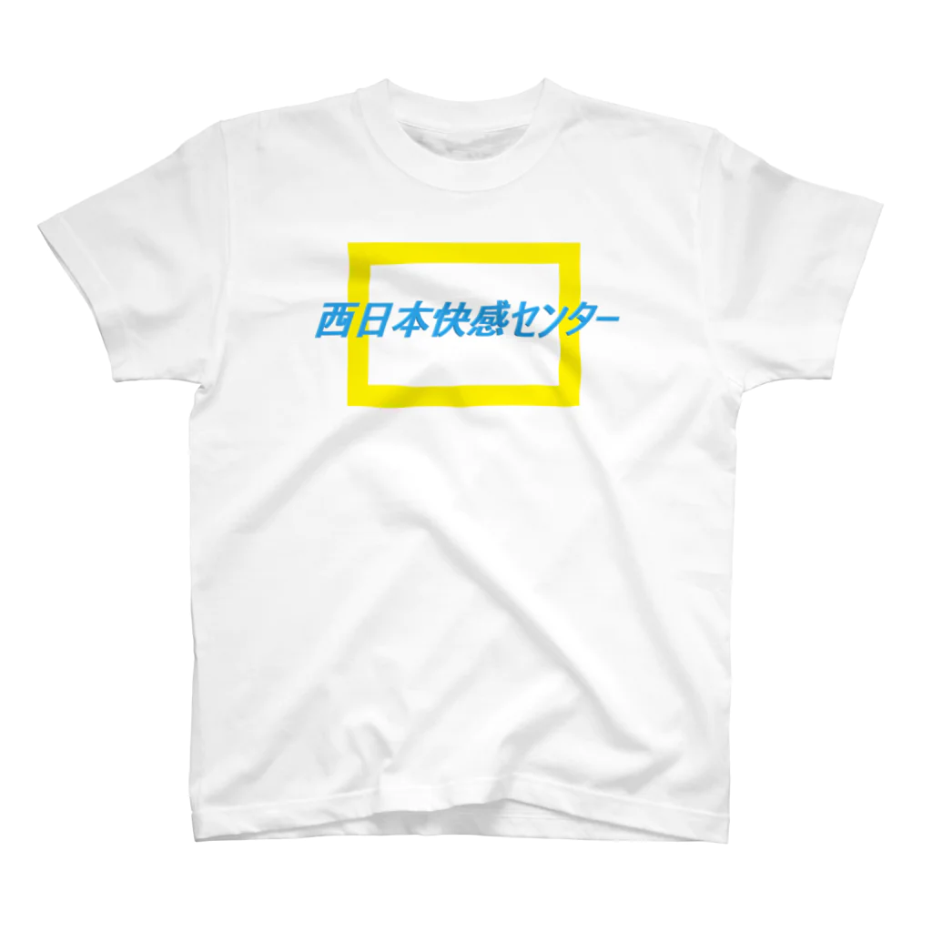 yukoexの西日本快感センター　LOGO GOODS Regular Fit T-Shirt