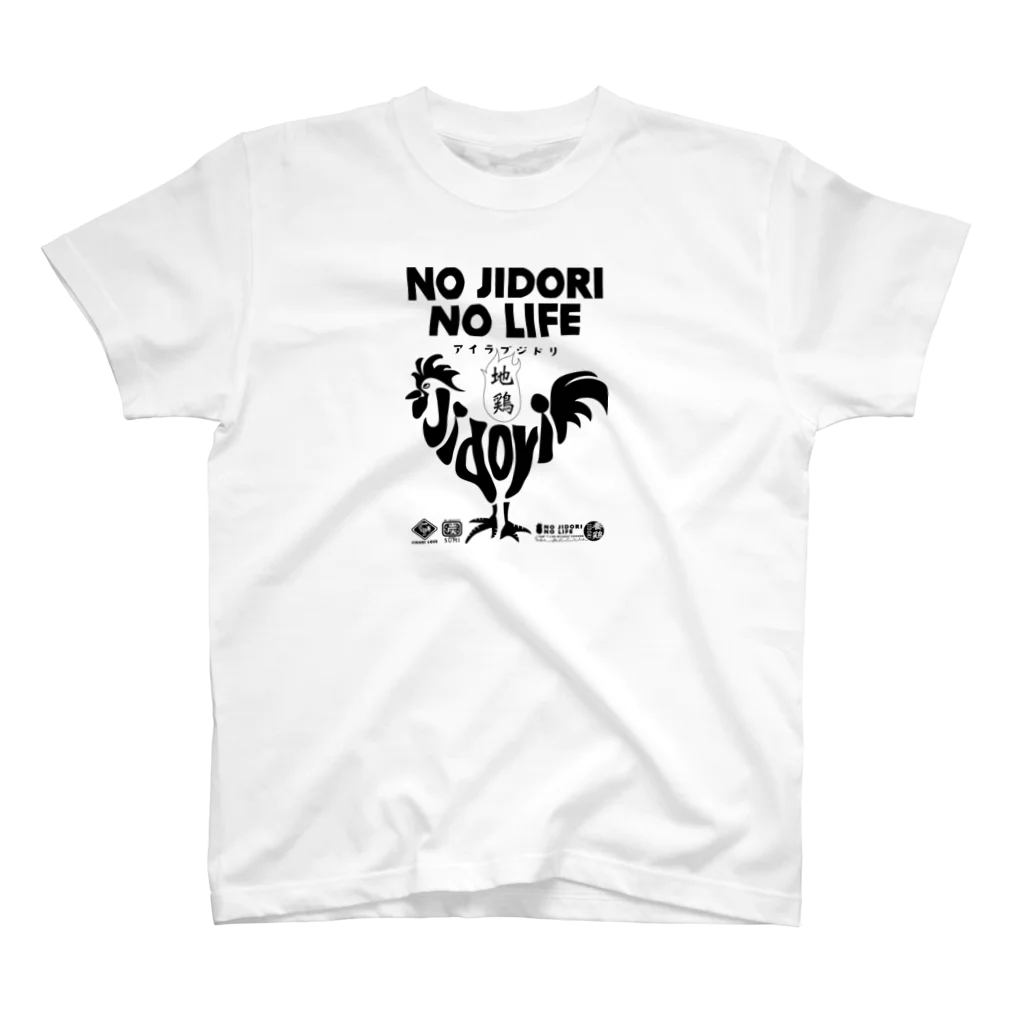 SPM Designの地鶏シリーズ(ブラックプリント) Regular Fit T-Shirt