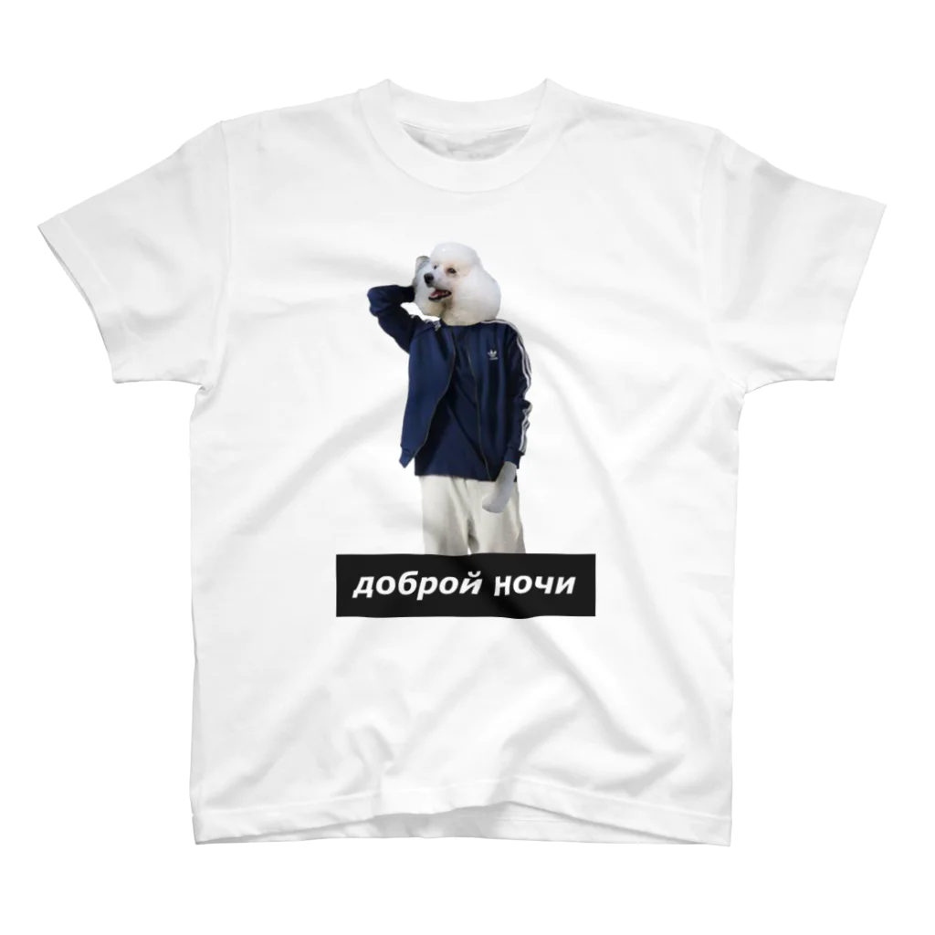 こめはなの今日すれ違った犬 Regular Fit T-Shirt