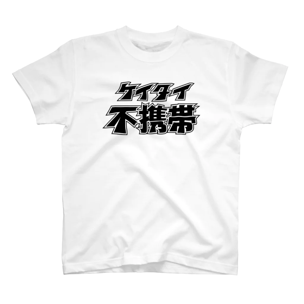 モルTのケイタイ　不携帯　2008年モデル Regular Fit T-Shirt