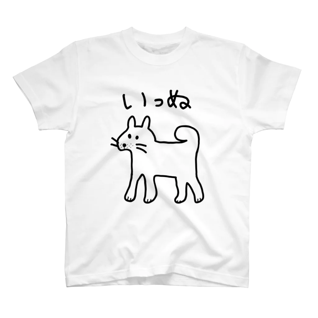 柴犬しばわんこhana873のいっぬ(白い犬さん) Regular Fit T-Shirt