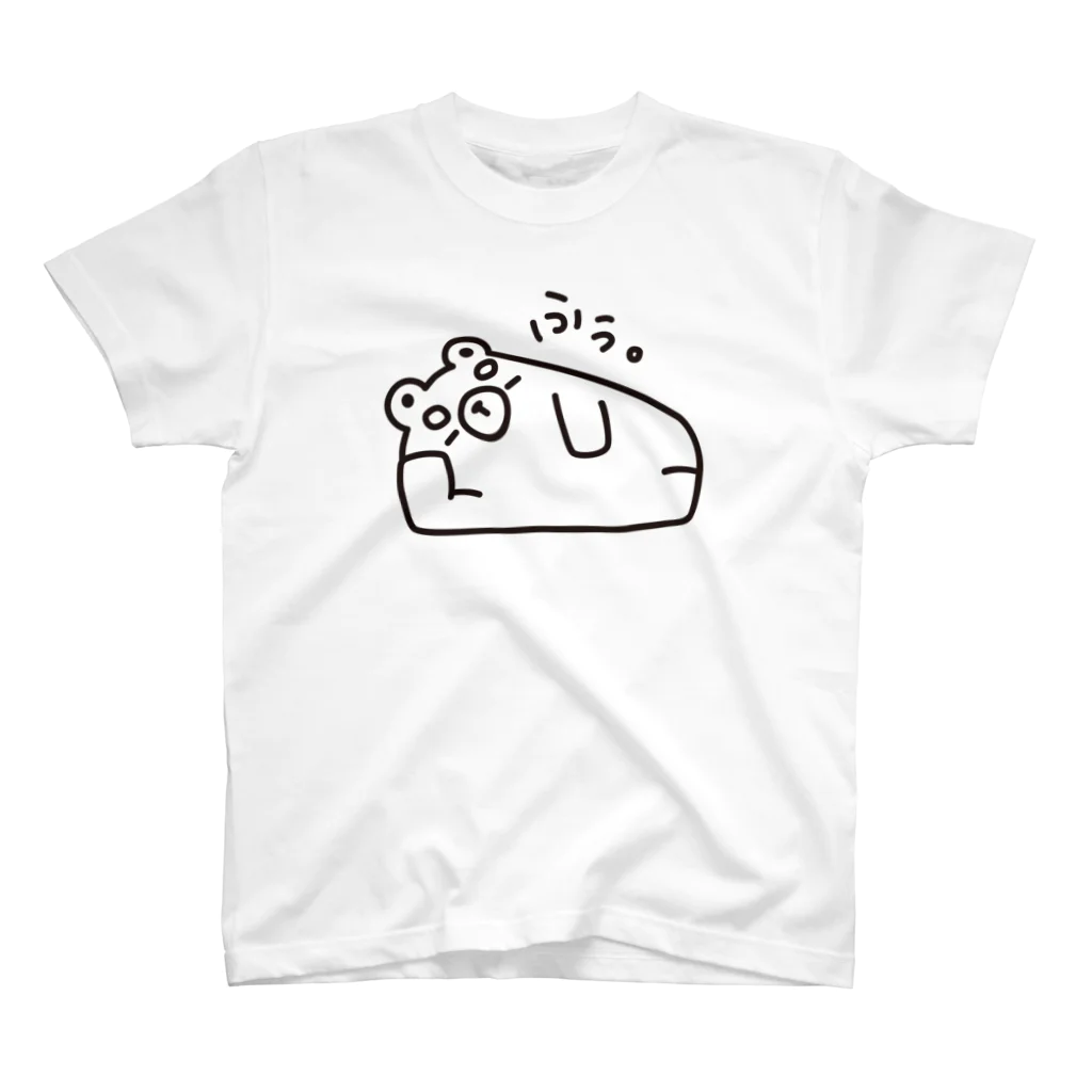 ほっぺりんごのくまぞーの「ふぅ。」黒 スタンダードTシャツ