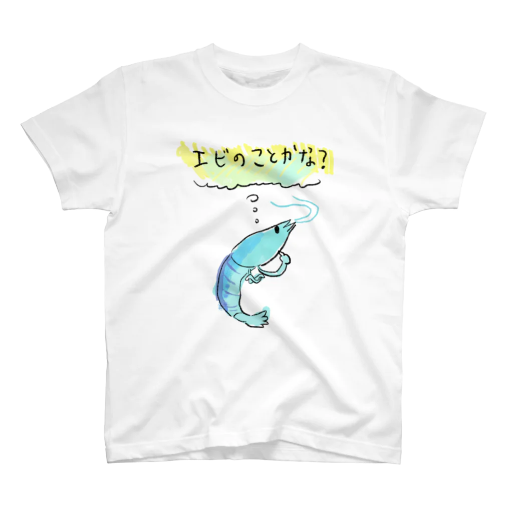 すしずの自意識過剰なエビ Regular Fit T-Shirt