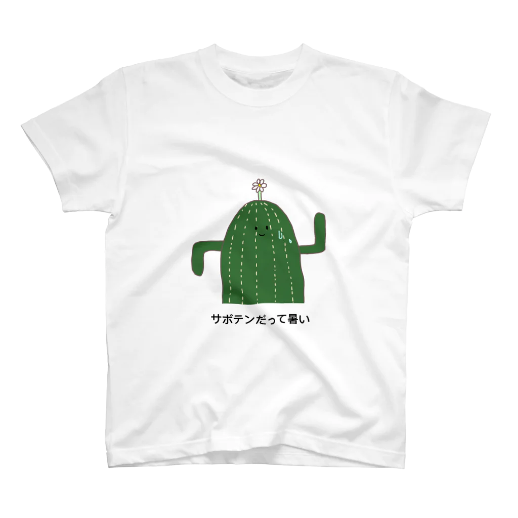 うどんのサボテンくん スタンダードTシャツ