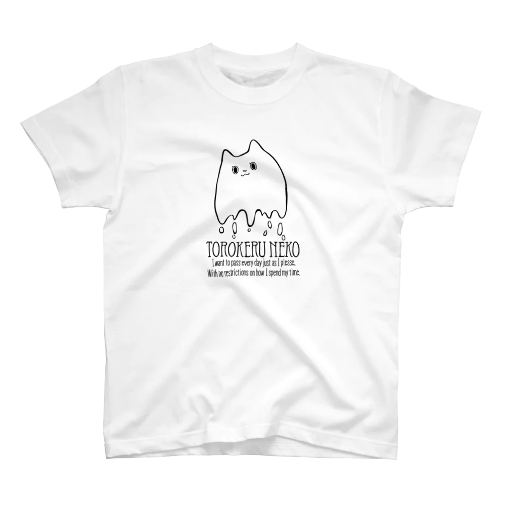 あゆみ＊nrcのとろけるねこ スタンダードTシャツ