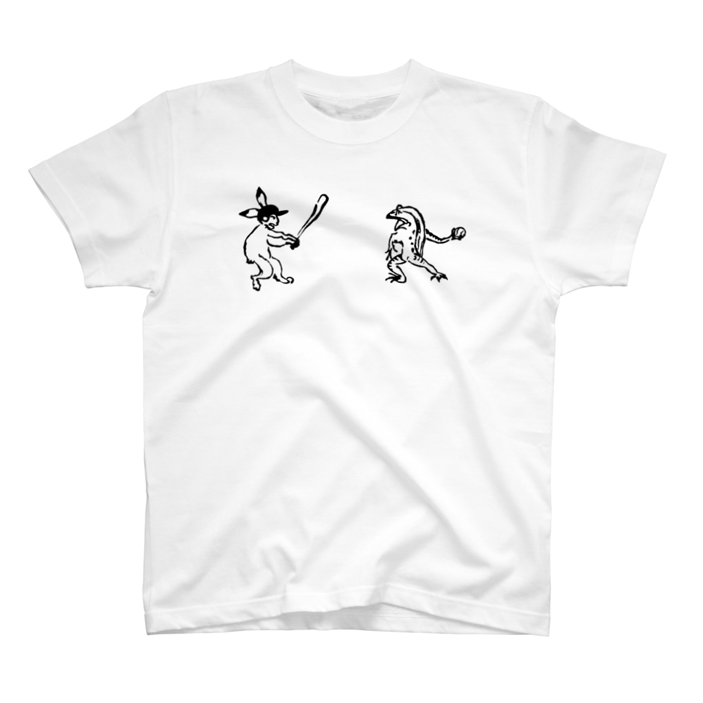 鳥獣 磯野野球しようぜ モルt Morut のスタンダードtシャツ通販 Suzuri スズリ