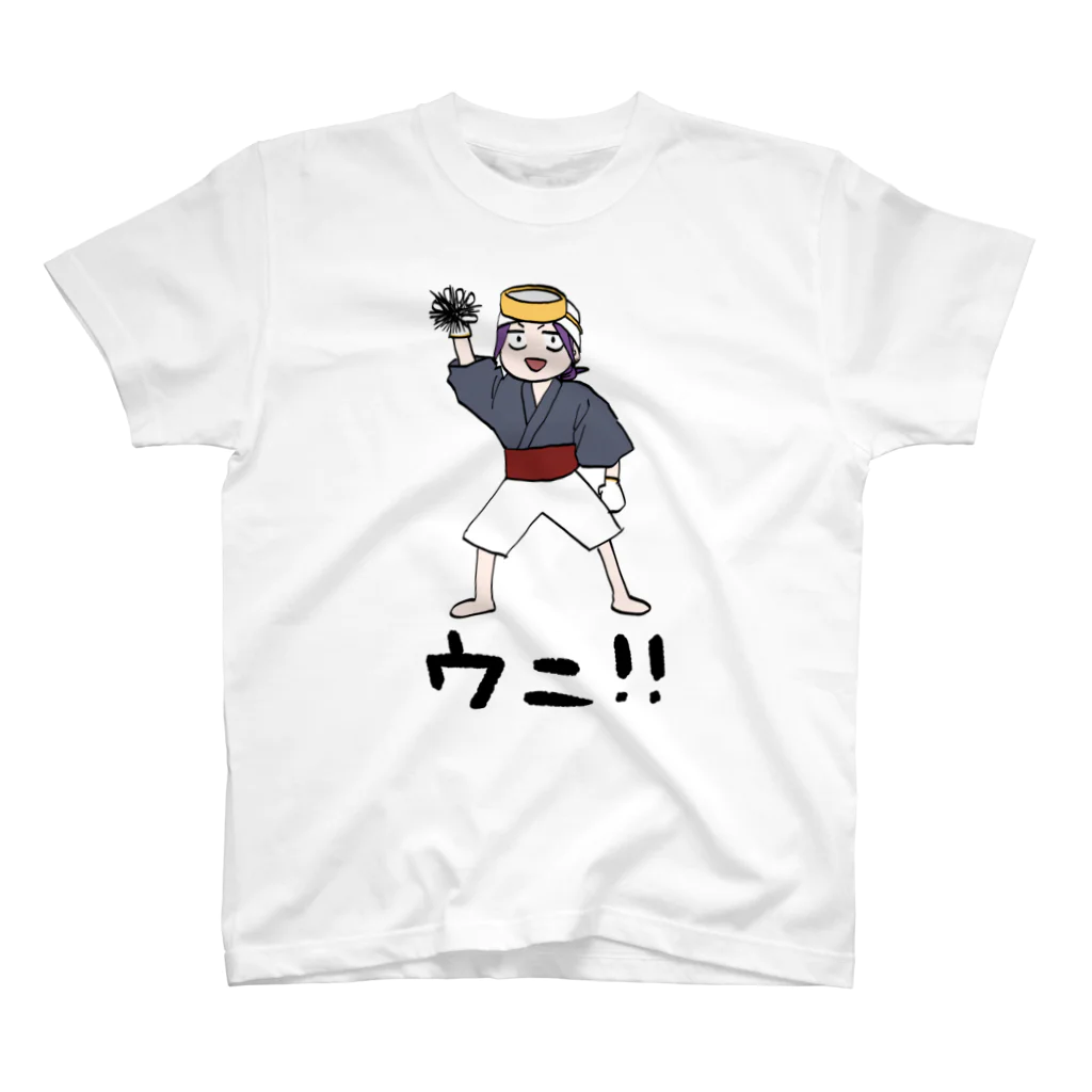 サカシマヤファッションスクエアのウニ スタンダードTシャツ