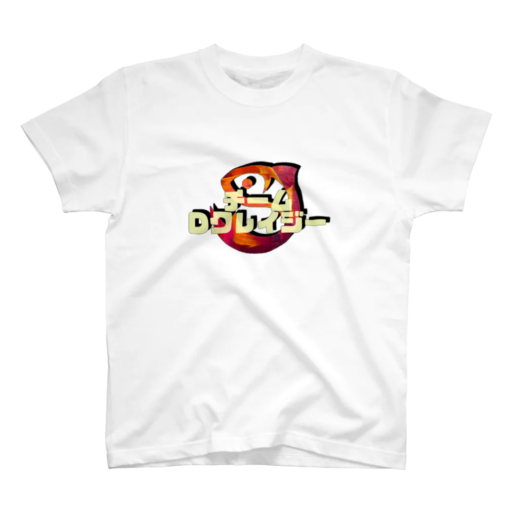 ヌマケンのチームDクレイジーグッズ2 スタンダードTシャツ