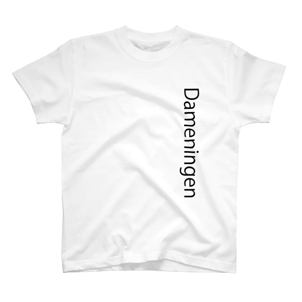 tasuku-sumomoのDameningen(左側） Regular Fit T-Shirt