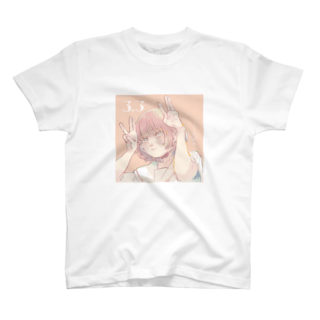 オカユウリ.okayuuriの3.3！ スタンダードTシャツ