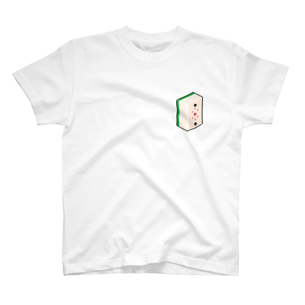 ずぅんの一万点棒 スタンダードTシャツ