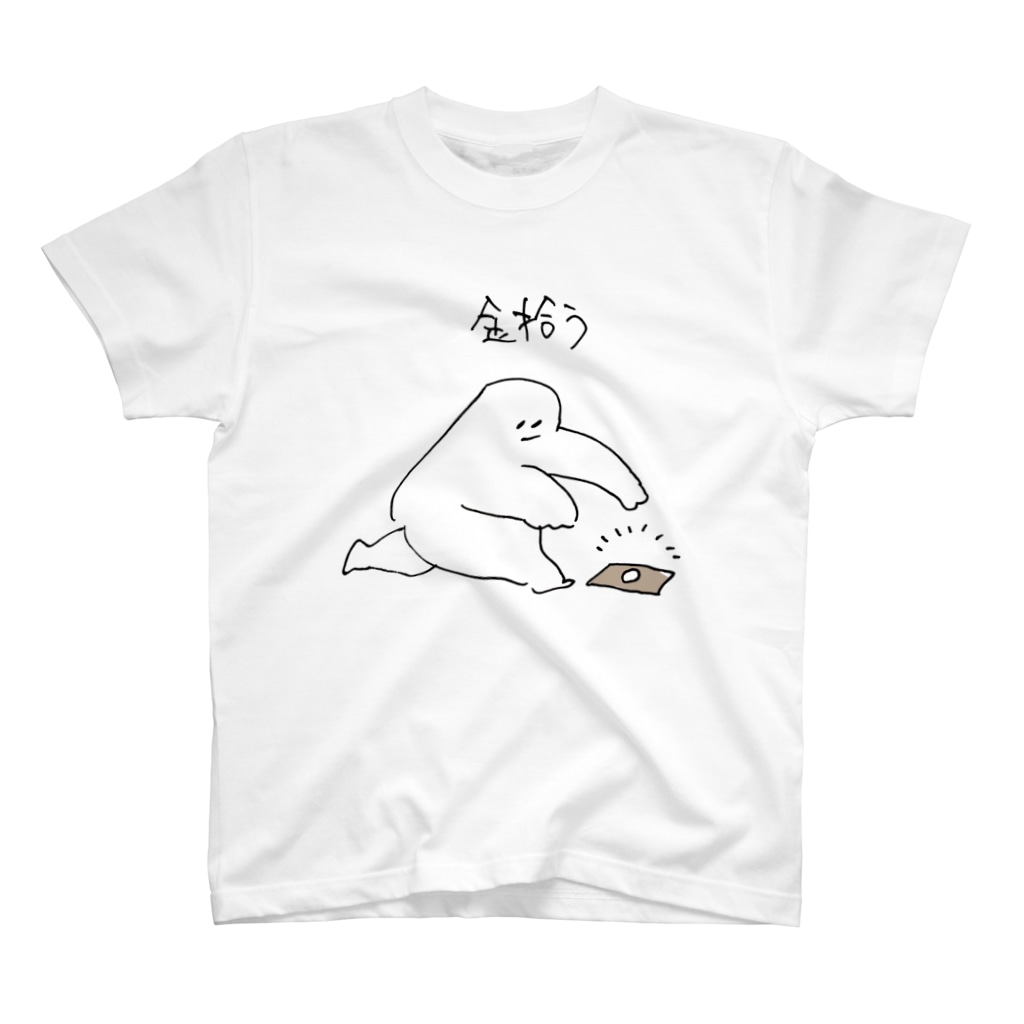 gureの金拾う Regular Fit T-Shirt