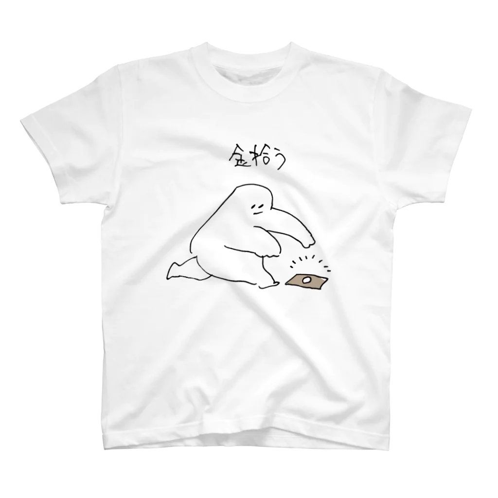 gureの金拾う Regular Fit T-Shirt