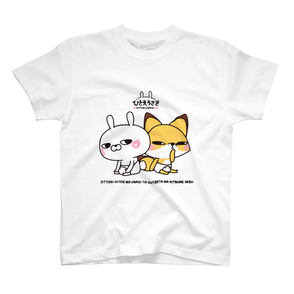 NEGI@トトくん・ひとえうさぎのひとえうさぎ スタンダードTシャツ