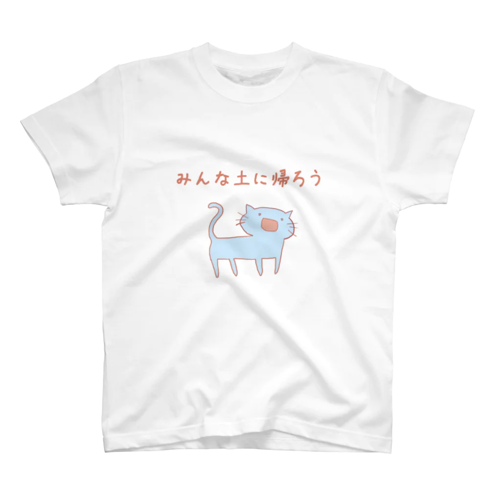 アカネの本音にゃんこ Regular Fit T-Shirt