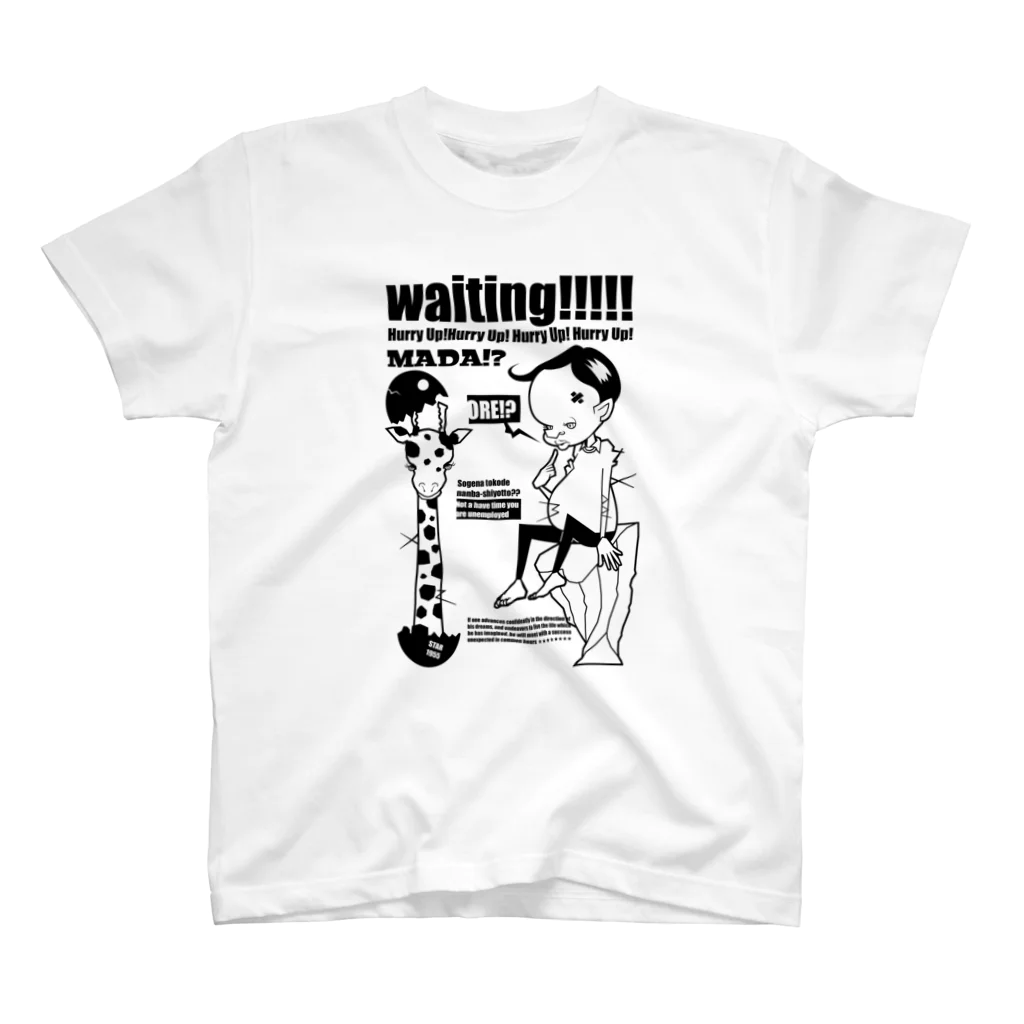 RABBI MANIのWAITING!!!!! Regular Fit T-Shirt