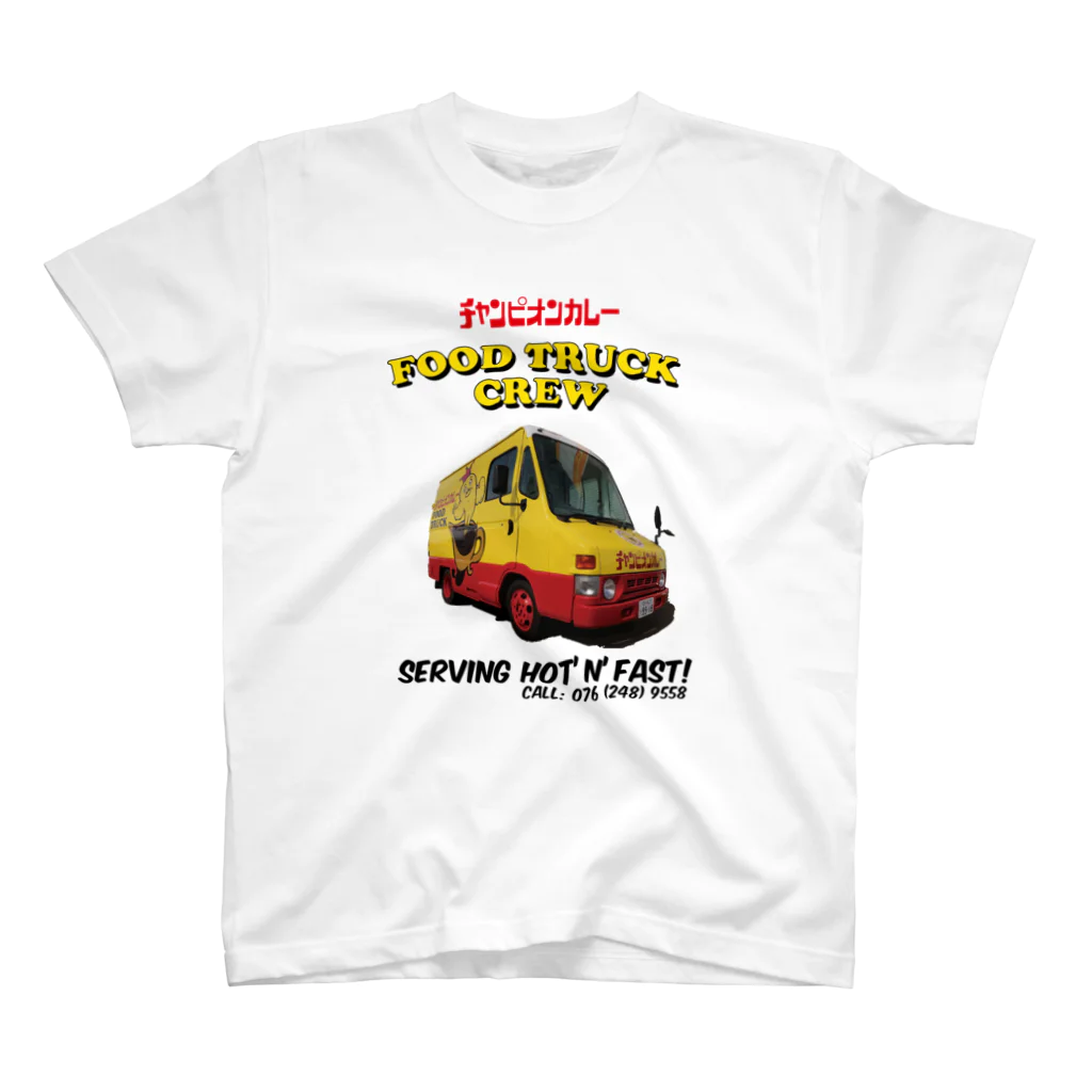 チャンピオンカレー＠SUZURI店のFTC TRUCK スタンダードTシャツ