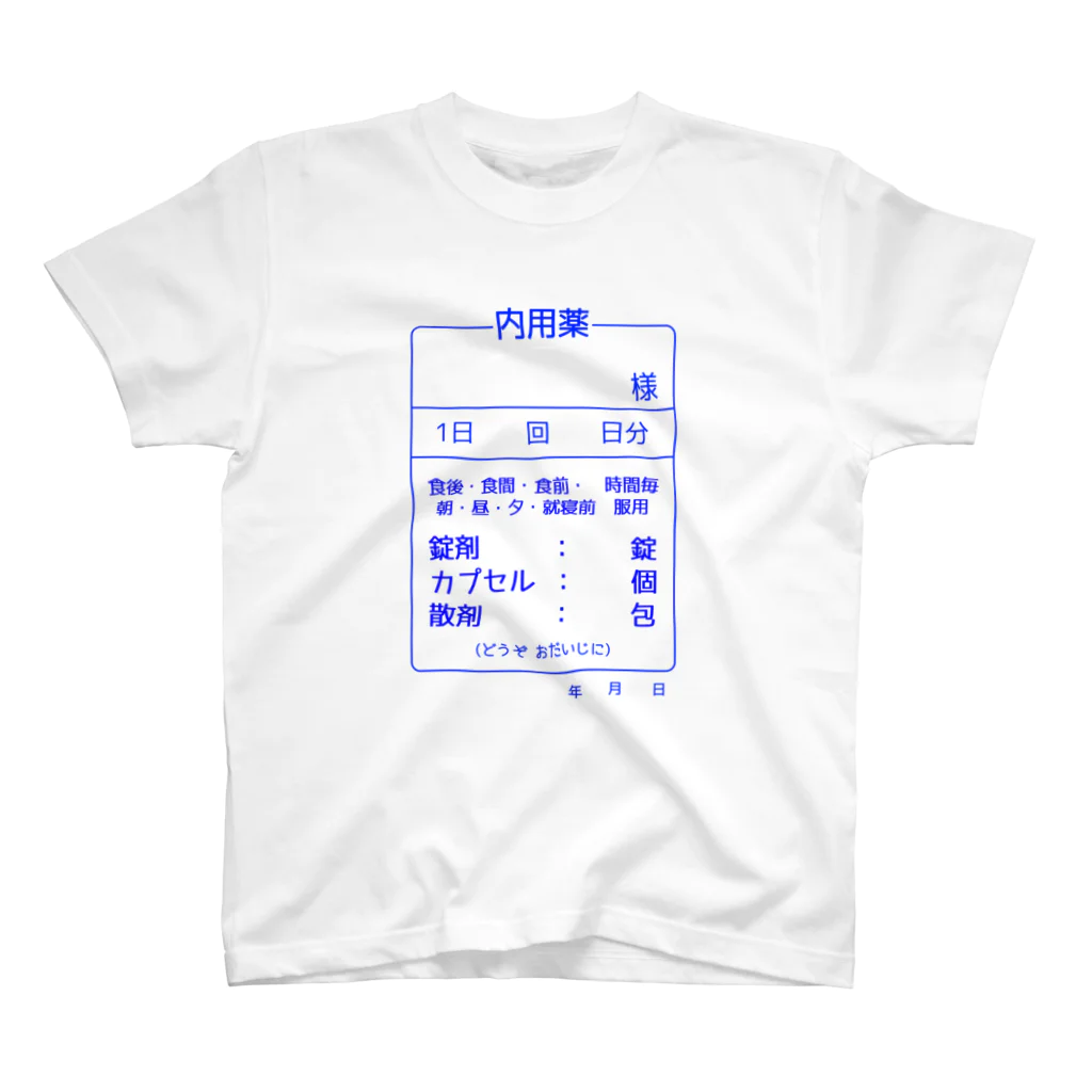 柏洋堂の内用薬 Regular Fit T-Shirt