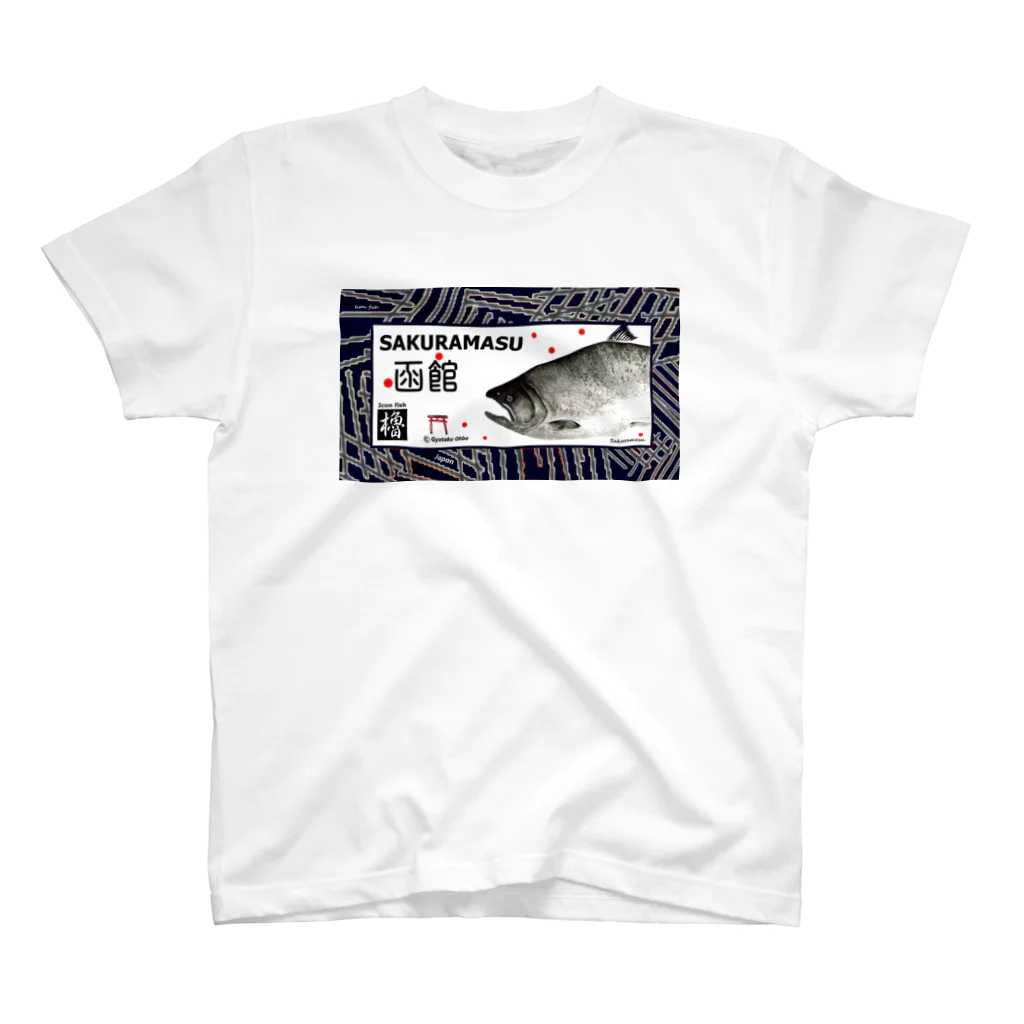 G-HERRINGの櫻鱒 函館（サクラマス）生命たちへ感謝をささげます。※価格は予告なく改定される場合がございます。 Regular Fit T-Shirt
