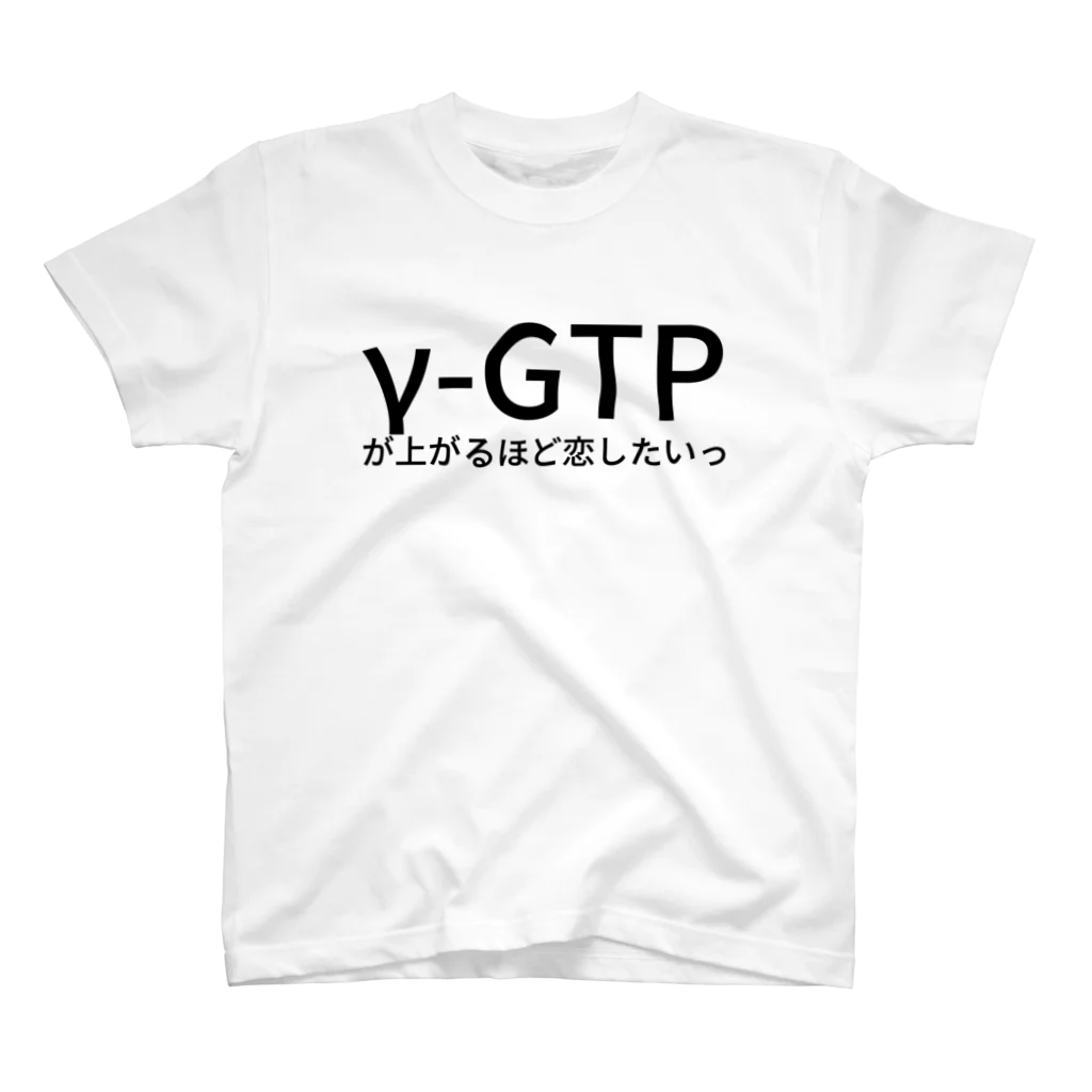 ファーストポディウムのγ-GTPが上がるほど恋したいっ Regular Fit T-Shirt