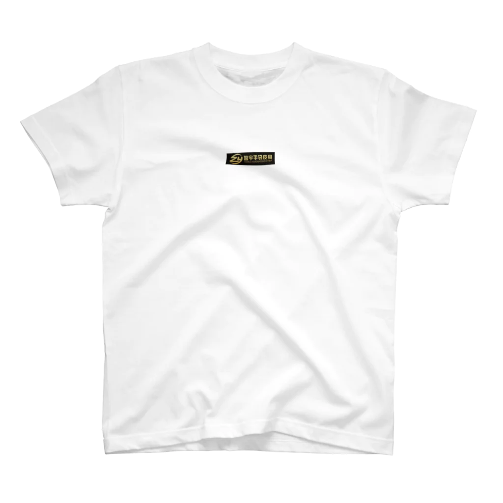 giftsbagのバッグ oem 小ロット Regular Fit T-Shirt