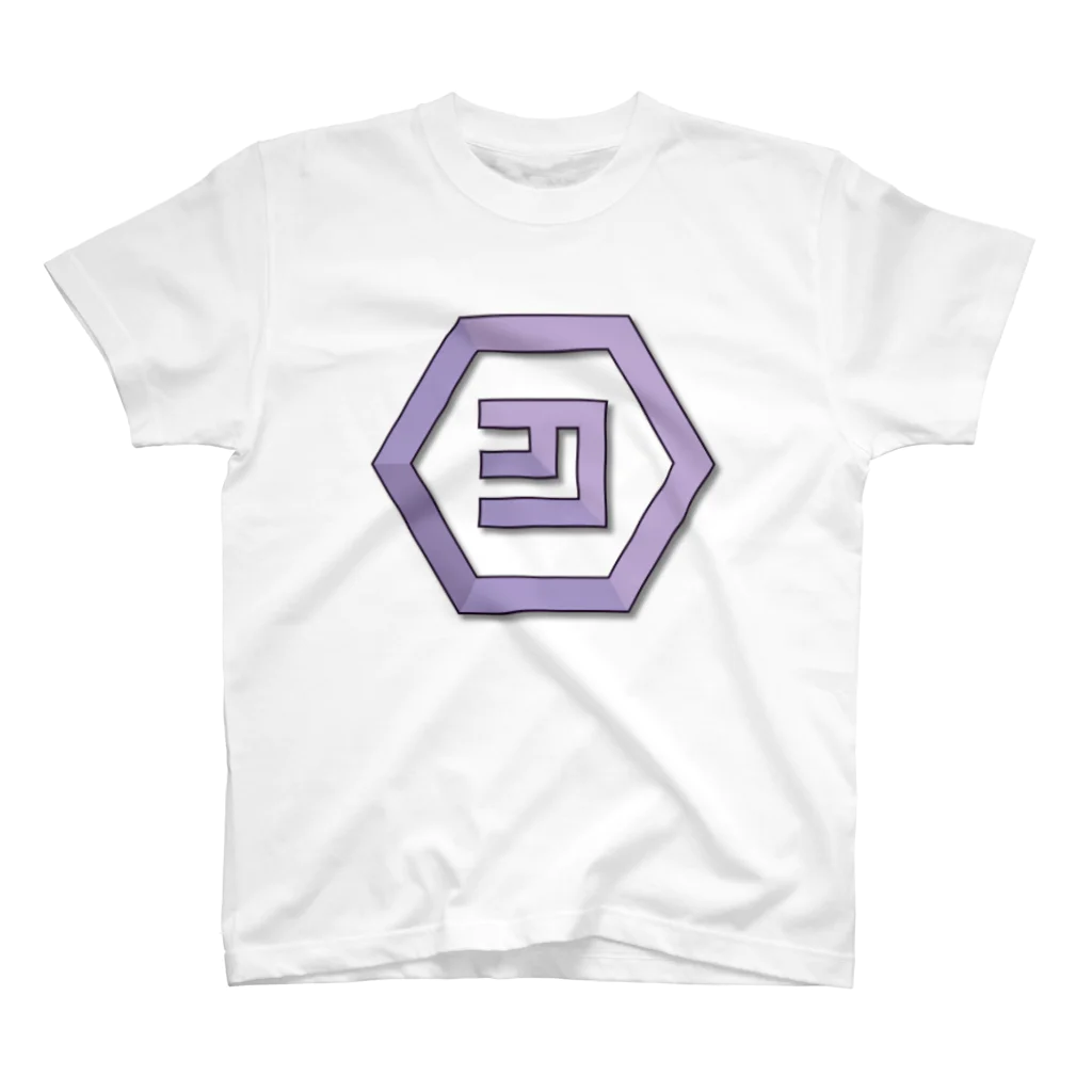 暗号資産と食べ物の仮想通貨　EmerCoin スタンダードTシャツ