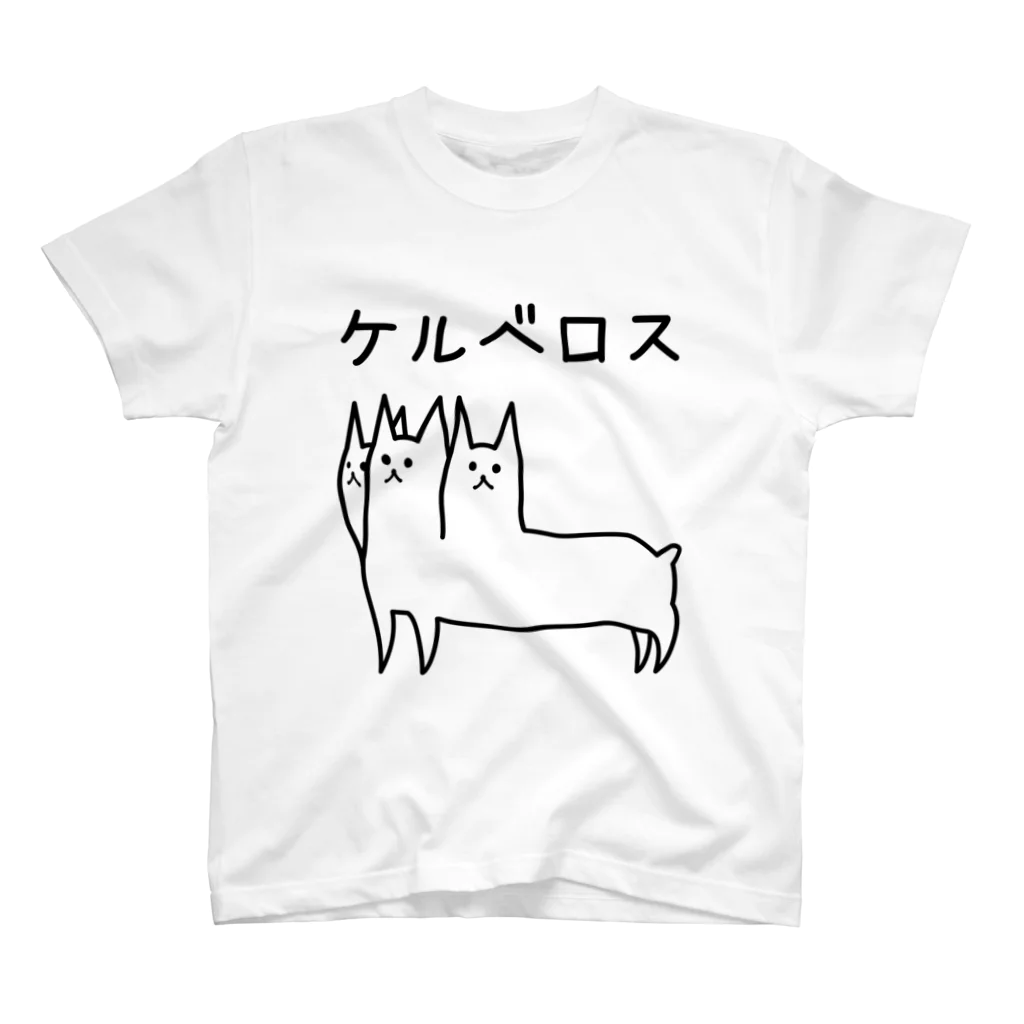 •ْ .のけるべろす スタンダードTシャツ