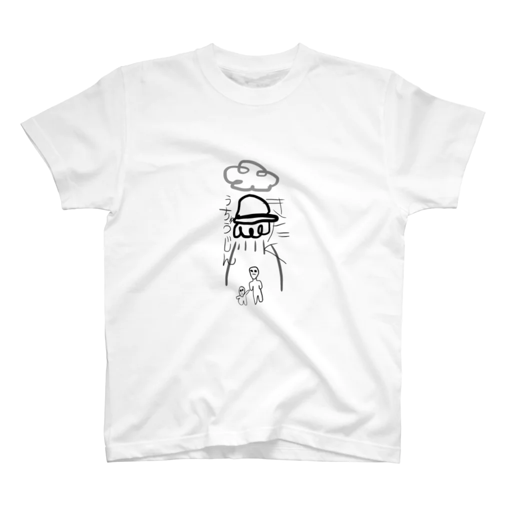 Xo7c6JhXf1kQqpDのうちゅうじん スタンダードTシャツ