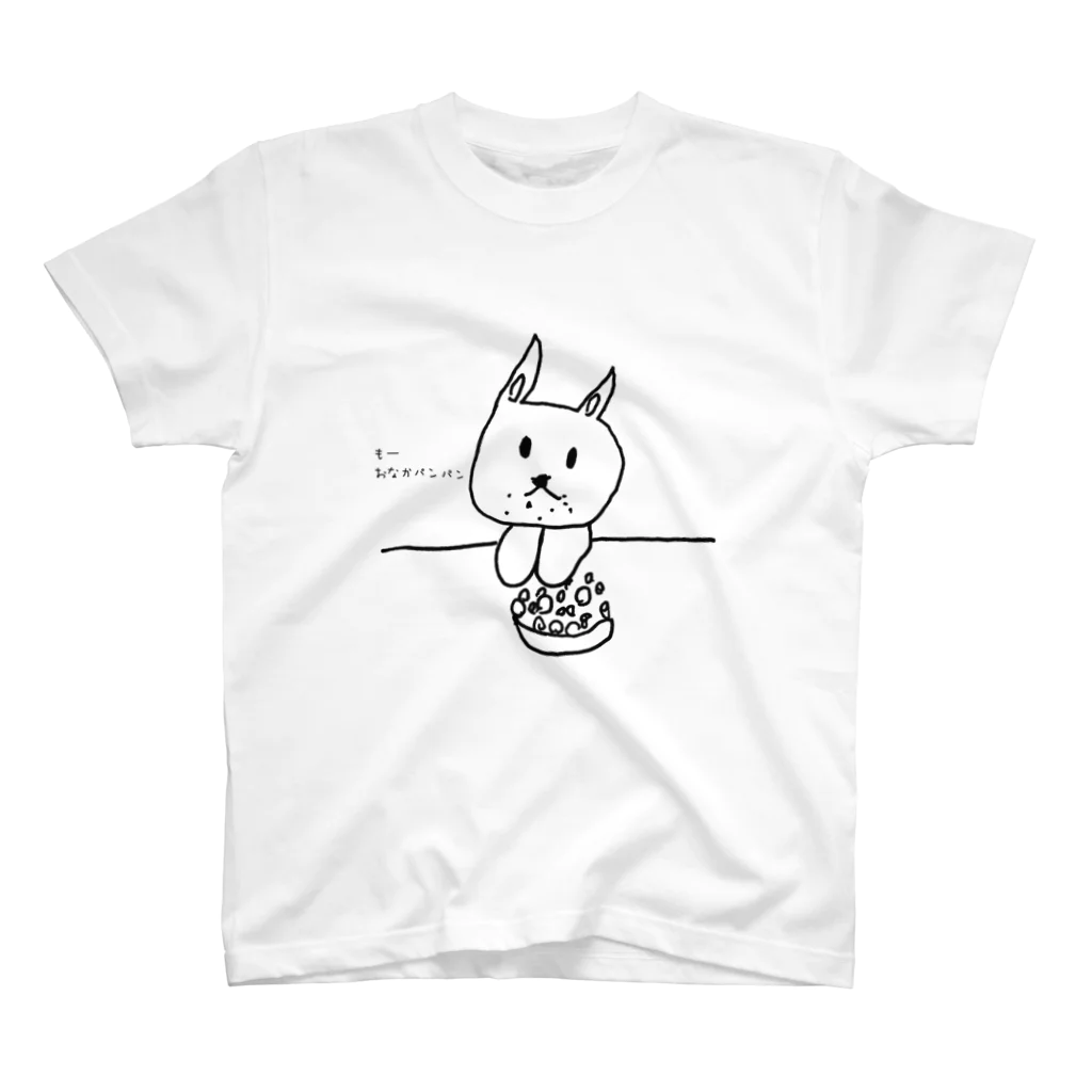 aoao24のパンパン犬 スタンダードTシャツ