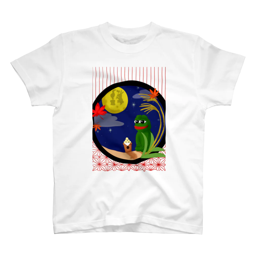 Memorychain StoreのOTUKIMIPePe スタンダードTシャツ