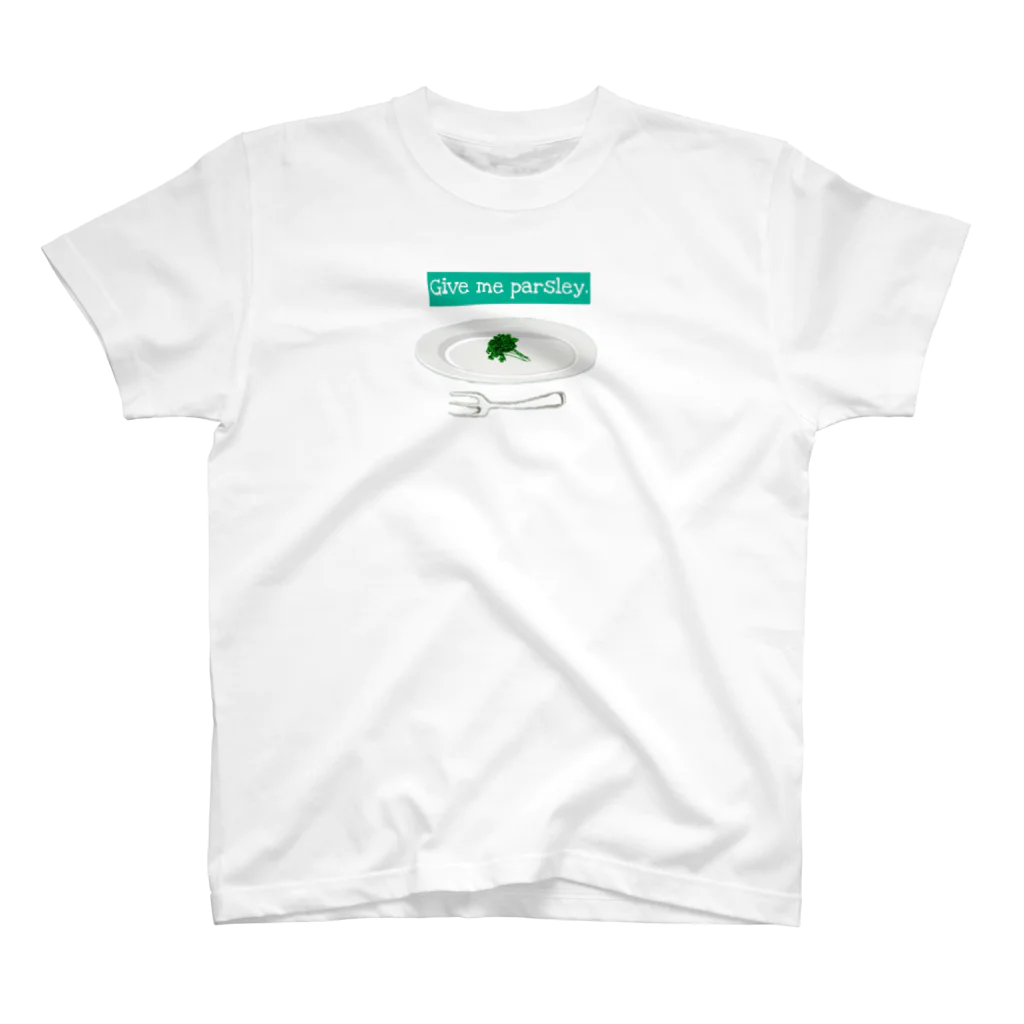 mehosoのGive me parsley【white】 スタンダードTシャツ