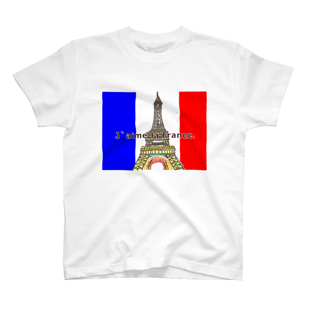 葛西 沙羅📪🦋のJ`aime la France. スタンダードTシャツ