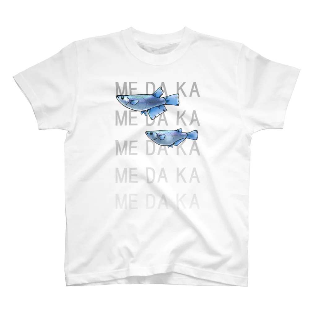 とりちゃん。のME DA KA - 幹之 スタンダードTシャツ