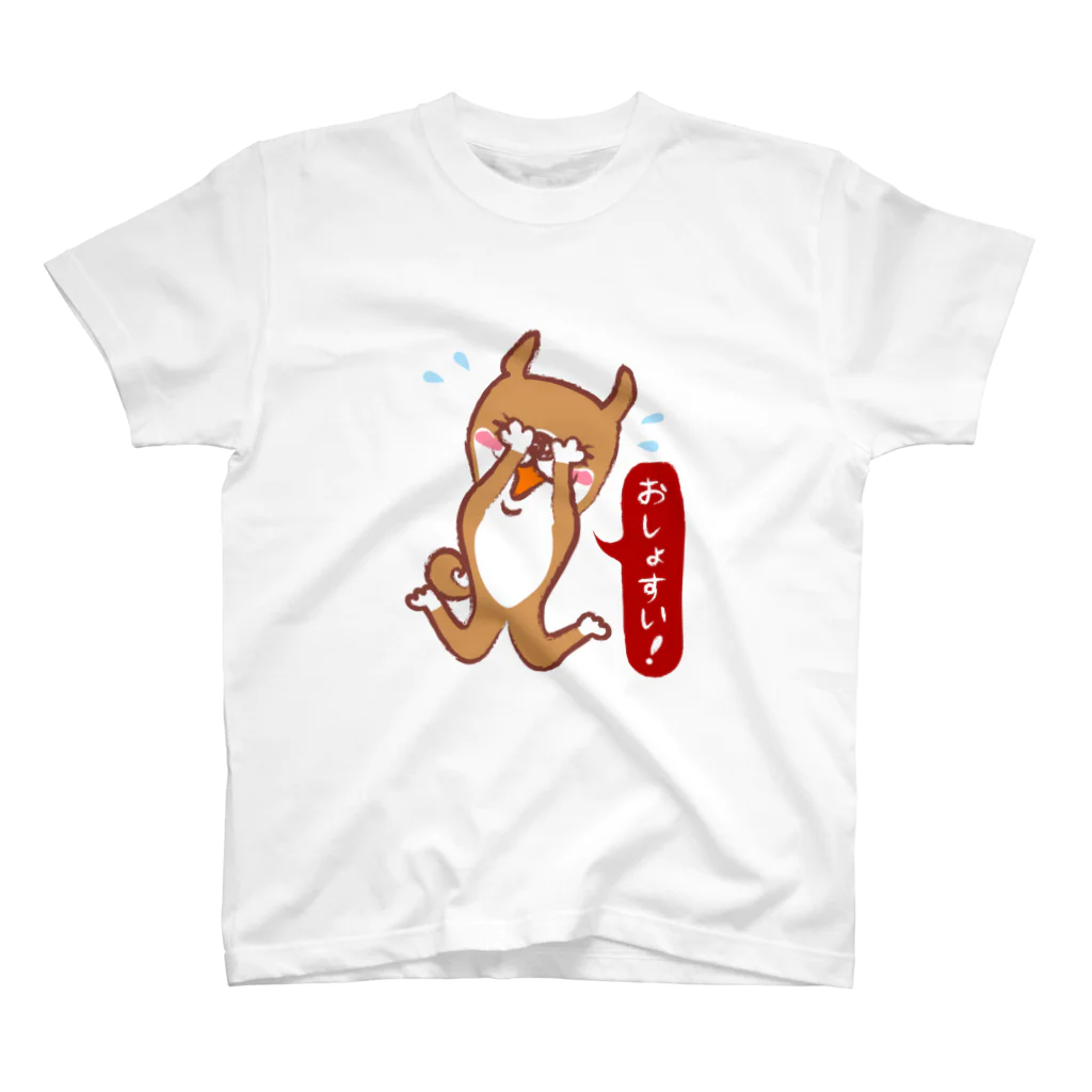 irodoricoのじょん太の仙台弁「おしょすい！」（Basic） スタンダードTシャツ