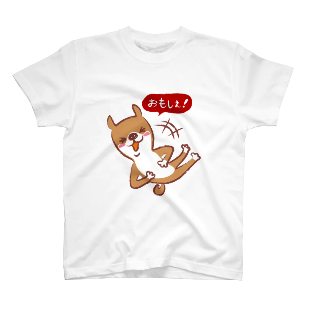 irodoricoのじょん太の仙台弁「おもしぇ！」（Basic） Regular Fit T-Shirt