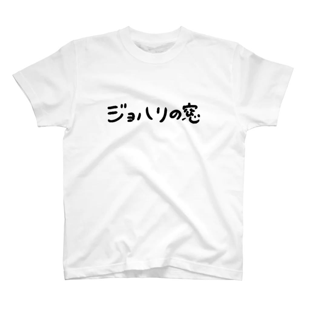 エクストリーム帰宅部 from CaligulaのJohari window Regular Fit T-Shirt