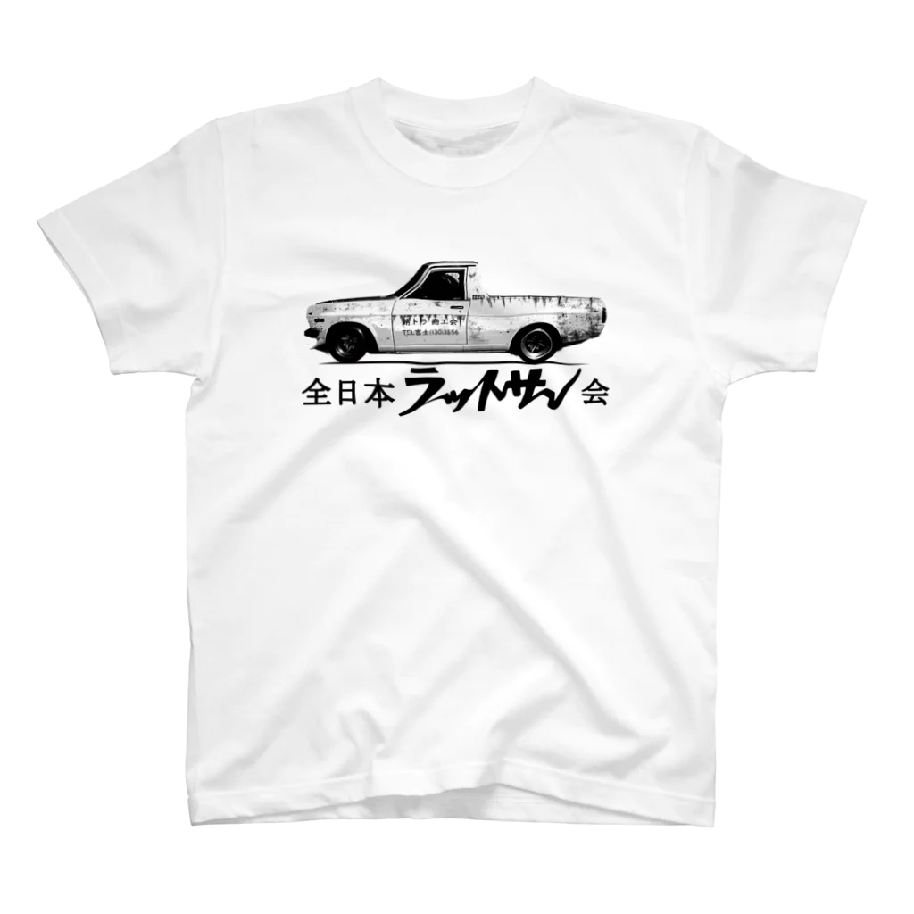 RATSUN620.JPのRATSUN AllJapan Vol.2[White shirt] スタンダードTシャツ