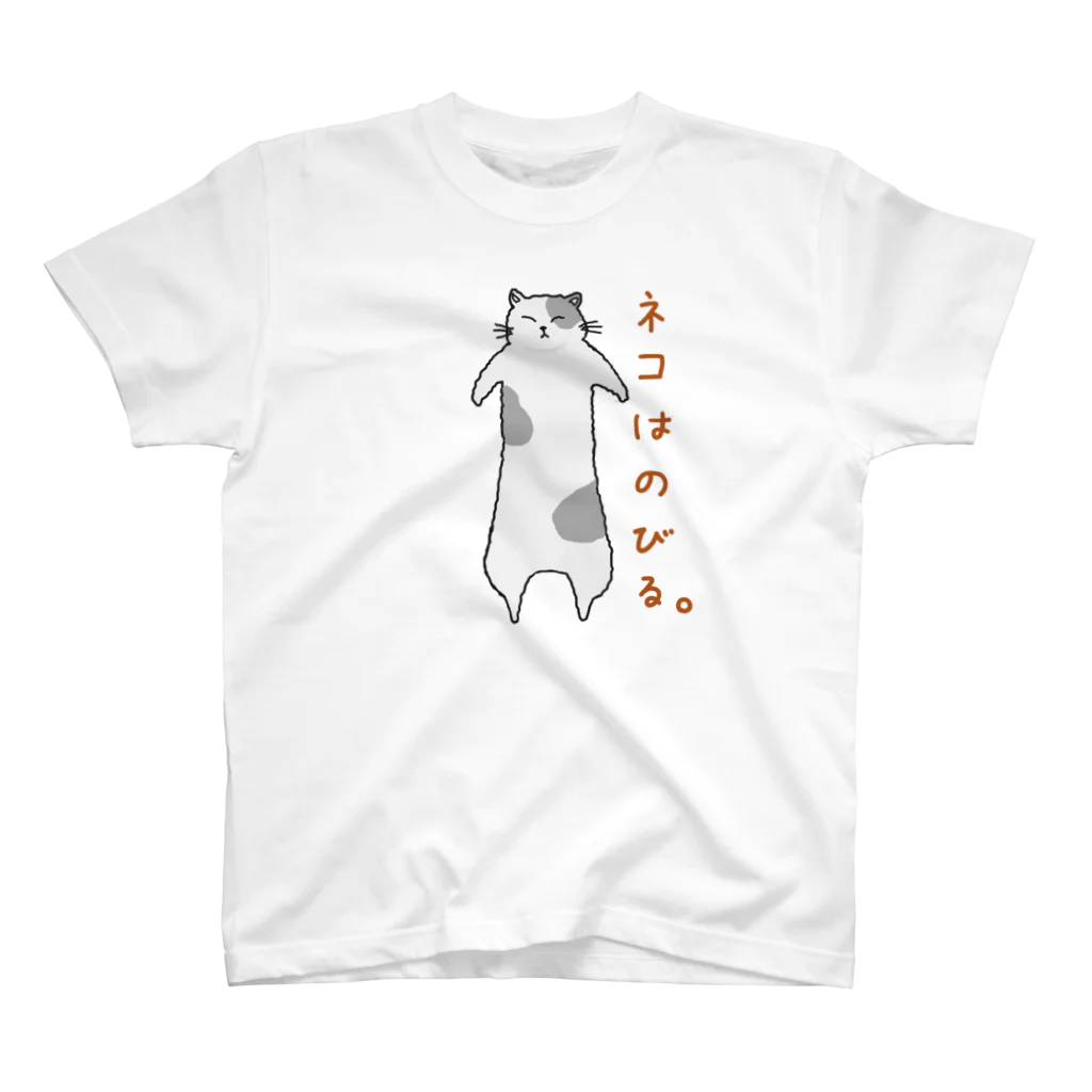 Rust's shopののびねこ Regular Fit T-Shirt