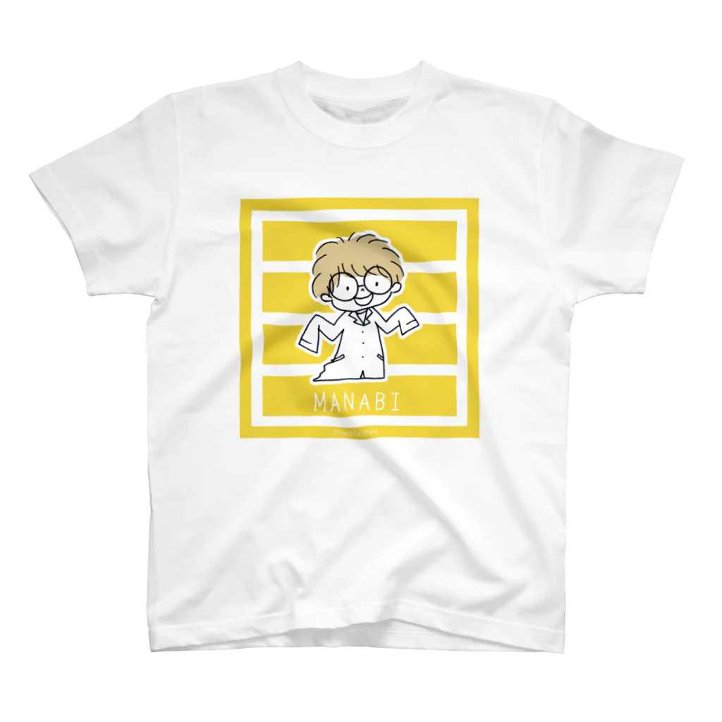 twotwotwo(クリエイターユニット）のまなびくん（マスタードイエロー：ボーダー） スタンダードTシャツ