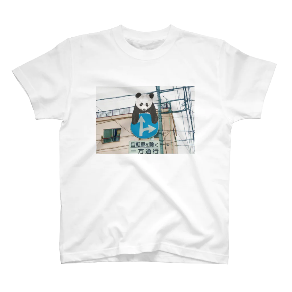 すなぱんだのパンダ(標識) スタンダードTシャツ