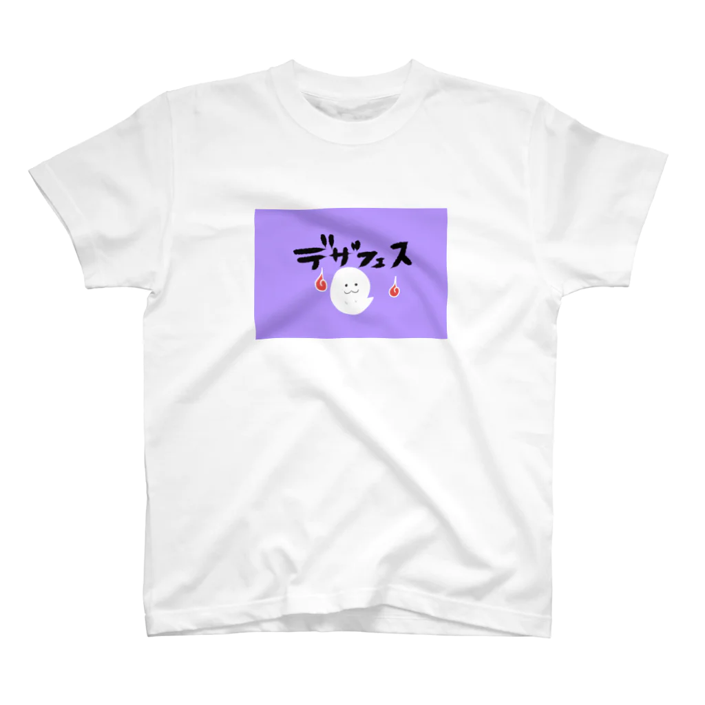 PEI PEIのデザフェスPEIPEI Regular Fit T-Shirt