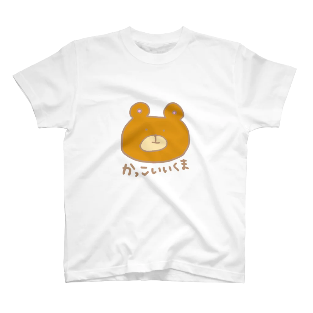 まりのおみせのかっこいいくま茶 Regular Fit T-Shirt