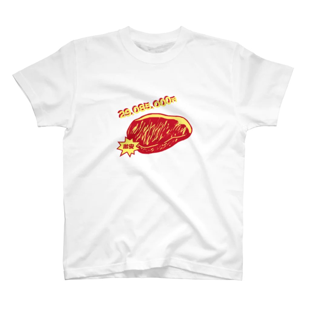 giの画質のわるい肉 スタンダードTシャツ