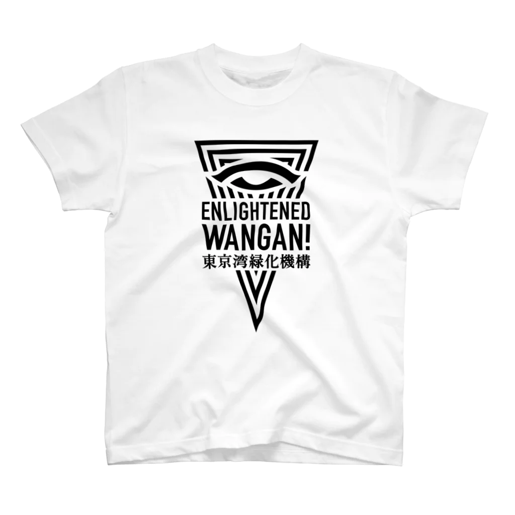 TripleNameのWANGAN Black Logo ver. スタンダードTシャツ