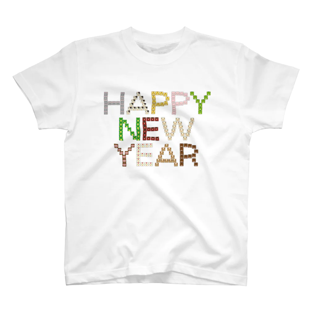 フォーヴァの干支文字－十二支－HAPPY NEW YEAR－animal up－アニマルアップ－ スタンダードTシャツ