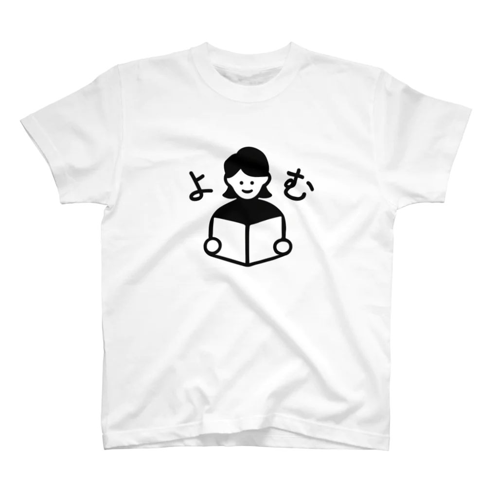 8273.designのよむ人(A person reading a book) スタンダードTシャツ